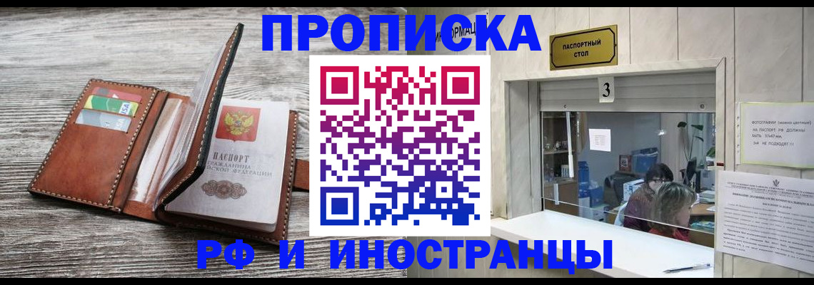 регистрация для школы в Зернограде