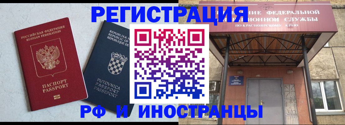 регистрация для дет. сада в Зернограде