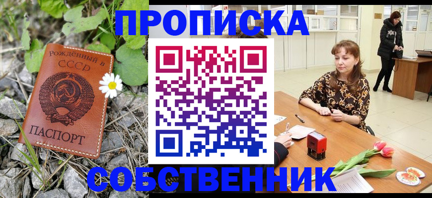 временная регистрация госуслуги в Зернограде
